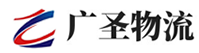 广州到泾县物流公司